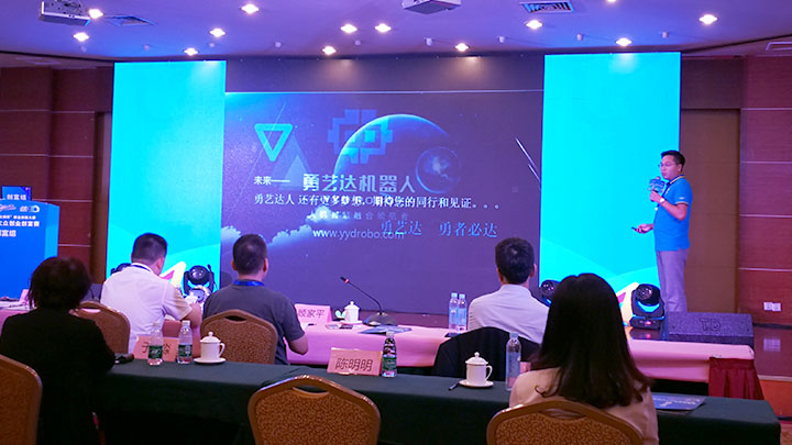 众创杯创富赛演讲
