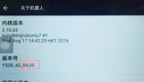 达达勇版本号