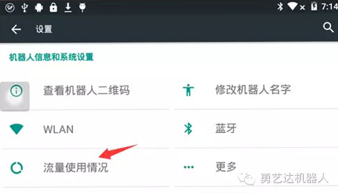 查看当前下载情况