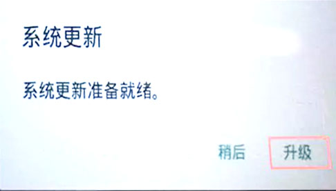 达达勇系统更新