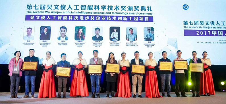 无上殊荣，直击勇艺达机器人吴文俊人工智能科学技术奖获奖现场！